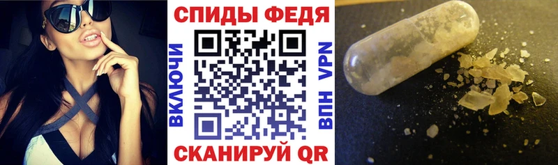 АМФЕТАМИН Premium Белогорск