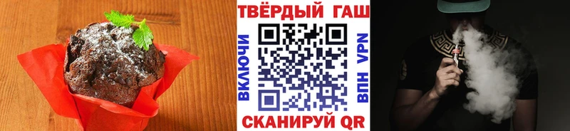 Еда ТГК марихуана Белогорск