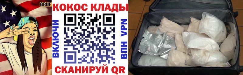 omg ONION  Белогорск  Cocaine Эквадор 