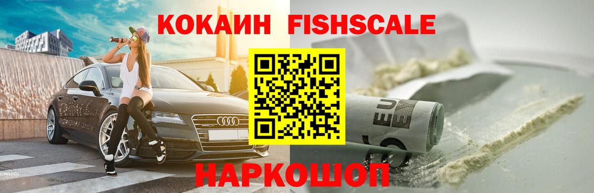 A-PVP СК   Марихуана  Мефедрон   Вход с VPN  МДМА  Белогорск  Гашиш 