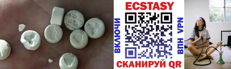 Экстази MDMA  Белогорск 