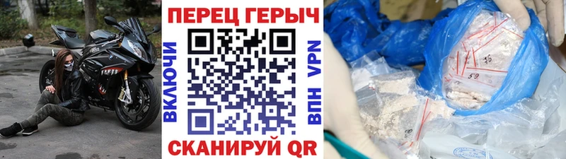 ГЕРОИН гречка  Белогорск 