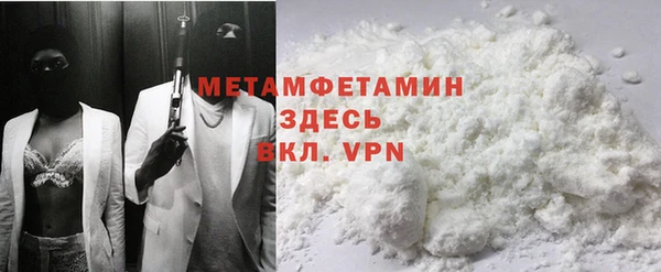 гашик Баксан