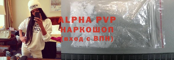 кристаллы Балабаново