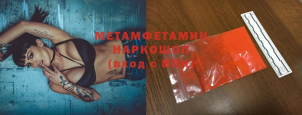 кристаллы Балабаново