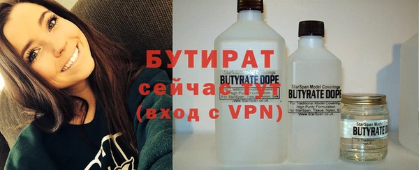 кристаллы Балабаново