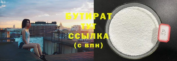 гашик Баксан