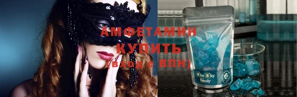 кристаллы Балабаново