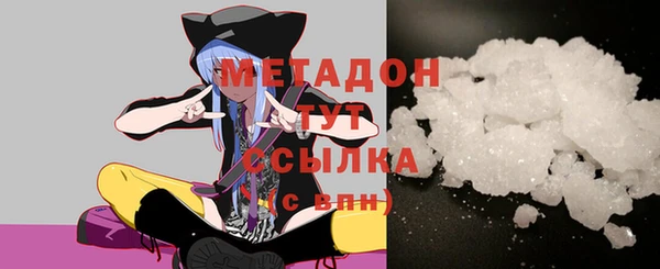 кристаллы Балабаново