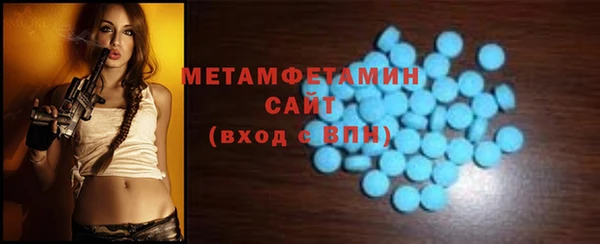 кристаллы Балабаново