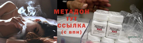 дистиллят марихуана Слюдянка