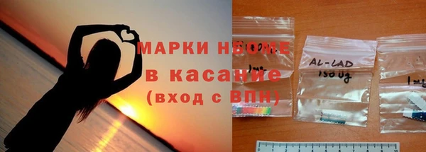 кристаллы Балабаново