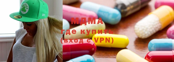 кристаллы Балабаново
