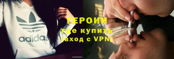 герыч Снежинск