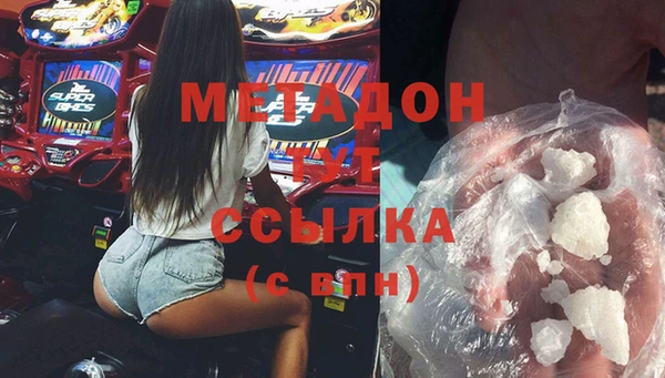 кристаллы Балабаново