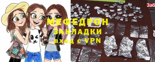 кристаллы Балабаново