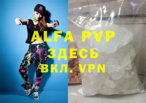 крисы Балахна