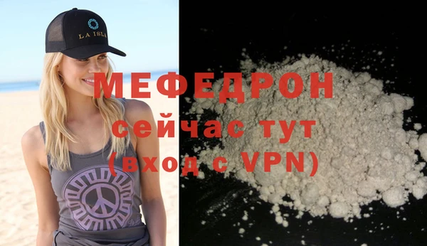 кристаллы Балабаново