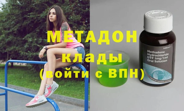 гашик Баксан