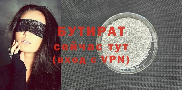 кристаллы Балабаново