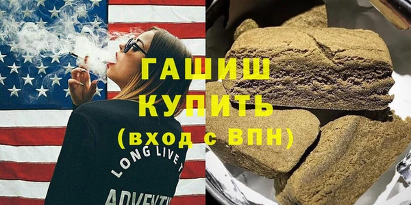 кристаллы Балабаново