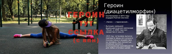 кристаллы Балабаново