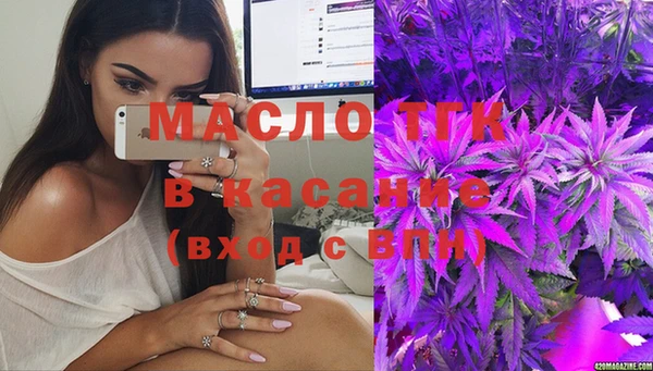 кристаллы Балабаново