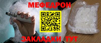 круглые Ачхой-Мартан