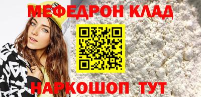 круглые Ачхой-Мартан