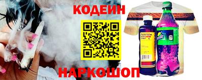 кокаин Аша