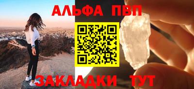 круглые Ачхой-Мартан