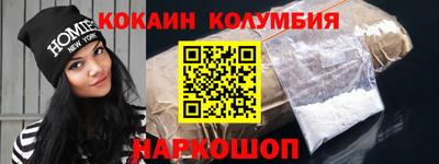 кокаин Аша