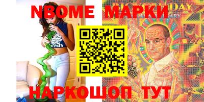 экстази Ангарск