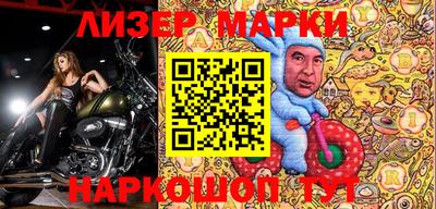кокаин Аша