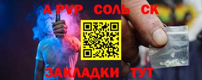 круглые Ачхой-Мартан