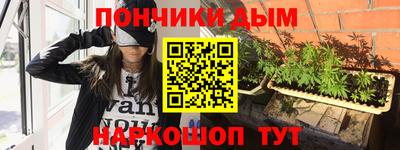 кокаин Аша