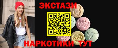 круглые Ачхой-Мартан