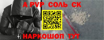 кокаин Аша