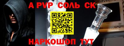 твердый Анапа