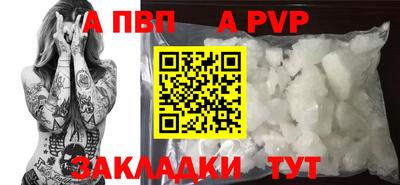 кокаин Аша