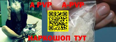 экстази Ангарск