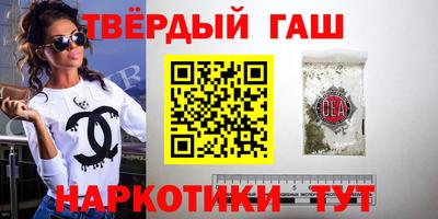 твердый Анапа