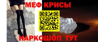 круглые Ачхой-Мартан