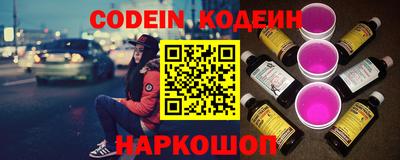 кокаин Аша