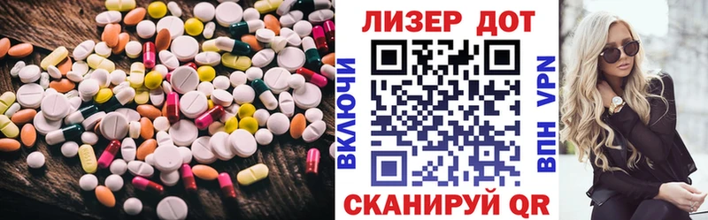 ЛСД экстази ecstasy  Белогорск 