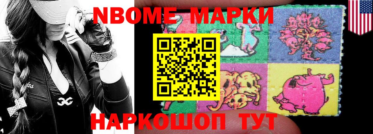 LSD-25 экстази кислота Белогорск