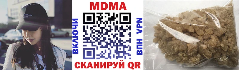 как найти закладки  Белогорск  KRAKEN зеркало  MDMA кристаллы 