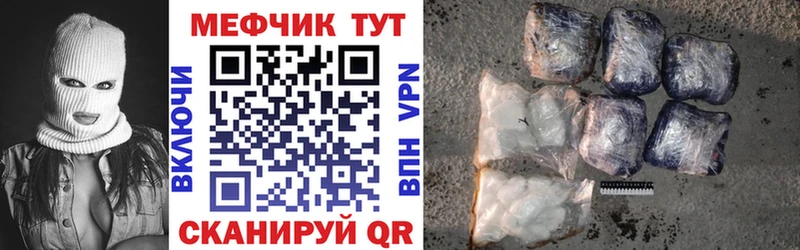МЯУ-МЯУ мяу мяу ссылка на мегу зеркало Белогорск