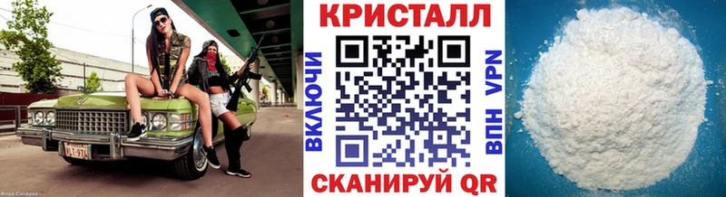 даркнет сайт  Белогорск  Первитин Methamphetamine 