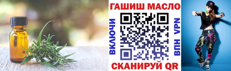 ТГК жижа omg рабочий сайт Белогорск